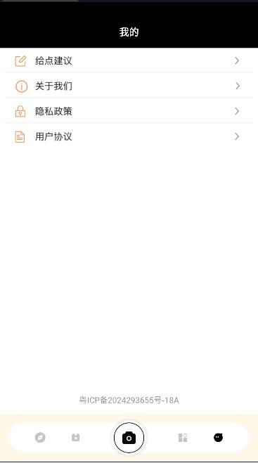 无锐化相机app下载安卓版 v1.2 最新版 v1.2 最新版