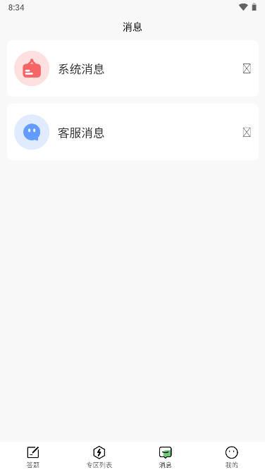 答题赢百万软件淘宝特价版 v1.2.0 官方安卓版 v1.2.0 官方安卓版