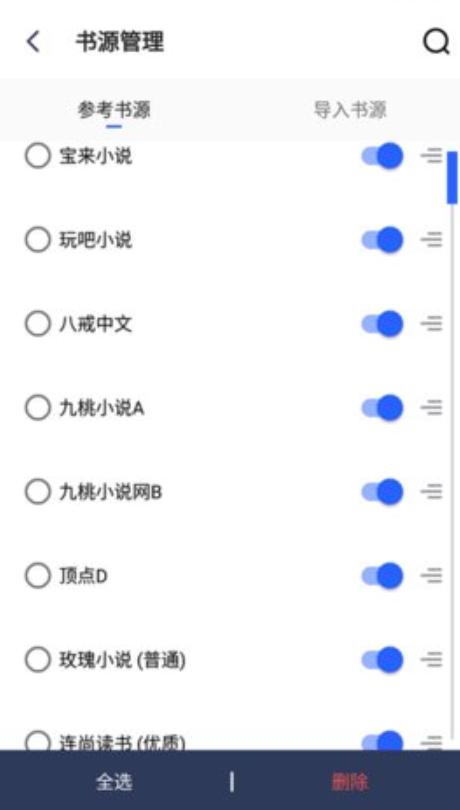 五五小说app最新版 v2.722 安卓版 v2.722 安卓版