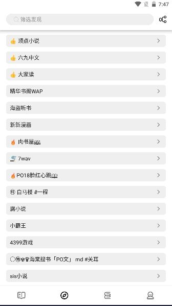 Renaisn阅读器APP免费版本 v1.0.1.beta 安卓手机版 v1.0.1.beta 安卓手机版