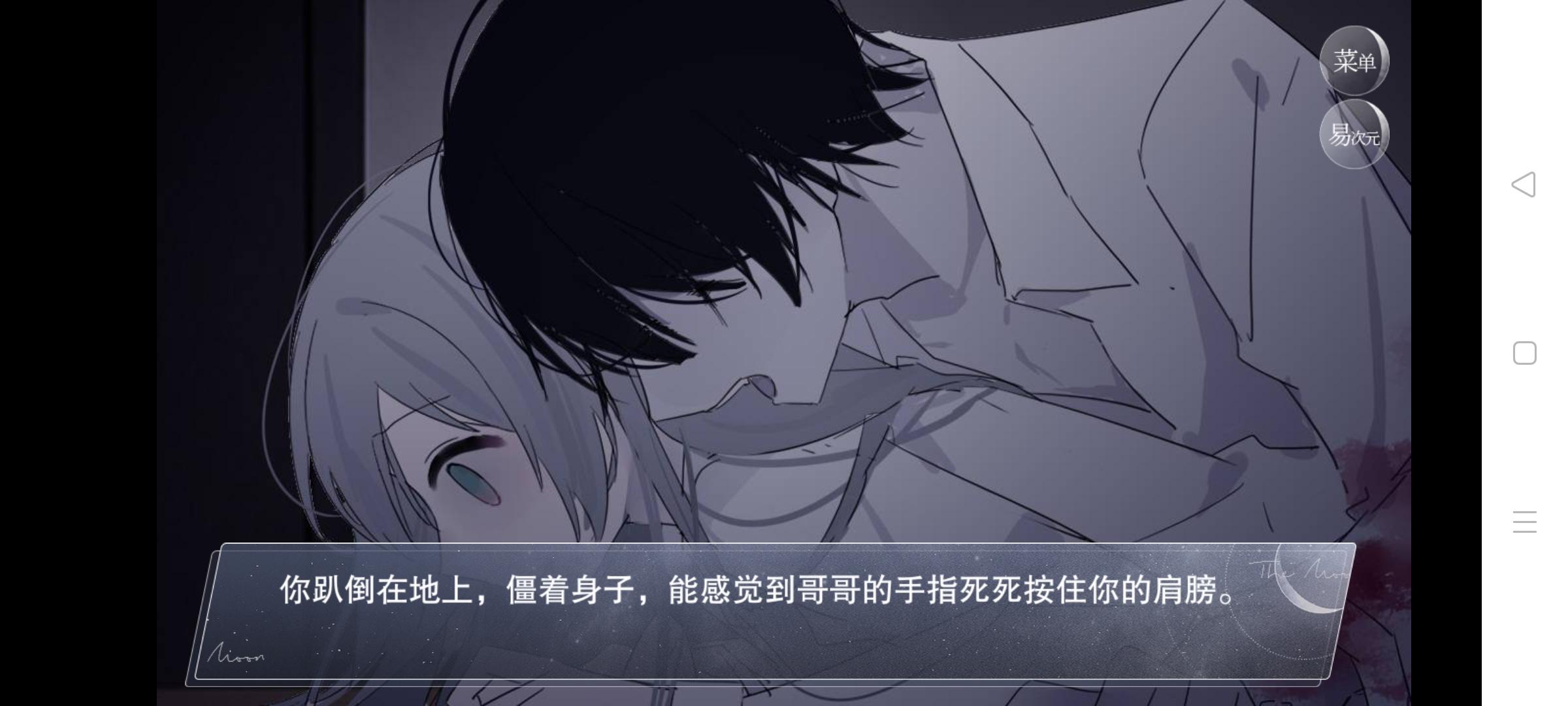 易次元怪谈之家免费下载中文版安卓 v3.27.0 最新版