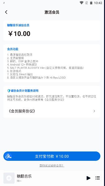 糖醋音乐app2023最新版本 v8.17.0 安卓版 v8.17.0 安卓版