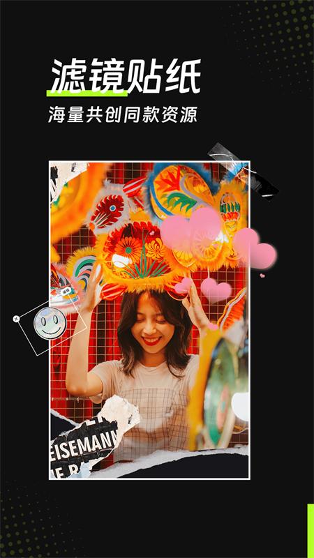 AI魔效相机app最新版 v1.0.5 安卓版 v1.0.5 安卓版