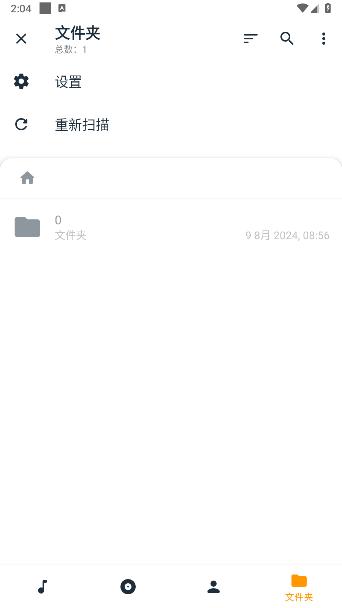 音乐歌词标签app v3.4.1 安卓版 v3.4.1 安卓版