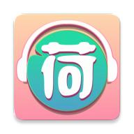 小荷听书解锁vip版 v1.2.08 手机版