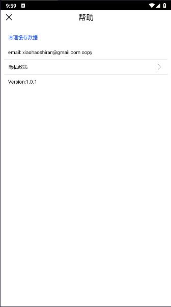 精准画图软件下载手机版 v1.0.1 安卓中文版 v1.0.1 安卓中文版