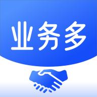 业务多平台 v1.1.6 安卓版