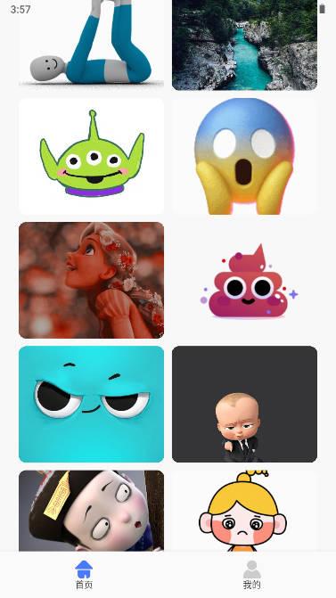 疯狂图库头像动态壁纸软件 v1.1 安卓手机版