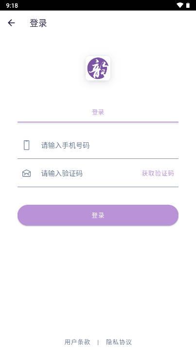 押韵啦app安卓版 v2.0.2 最新版 v2.0.2 最新版