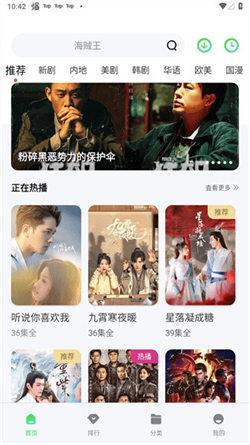 竹子视频追剧