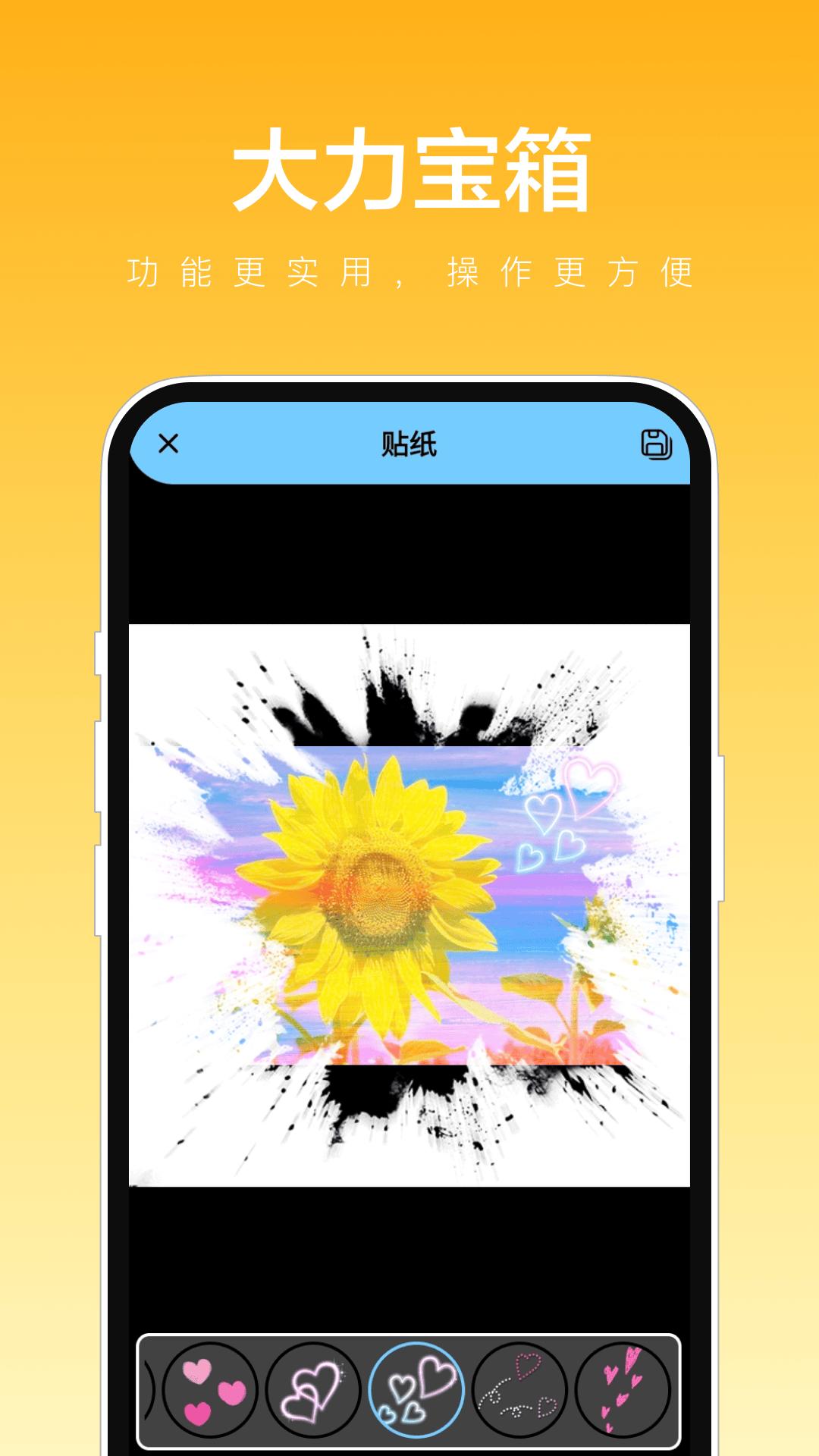 大力宝箱app最新版 V1.0.1安卓版 V1.0.1安卓版