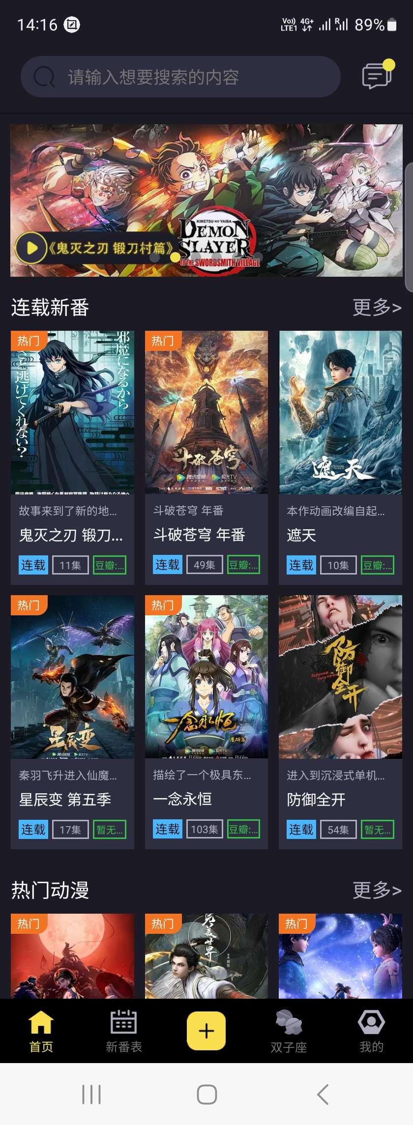 橘漫app官方正版 v1.6.1 安卓版 v1.6.1 安卓版