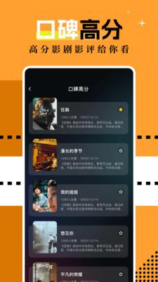 蓝熊影评app最新 v1.3 安卓版 v1.3 安卓版