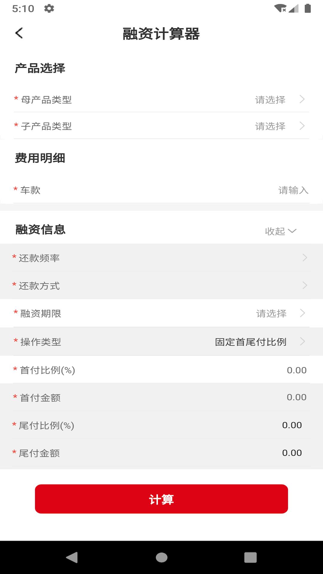 车易享汽车服务平台 v1.0.35 安卓手机版 v1.0.35 安卓手机版