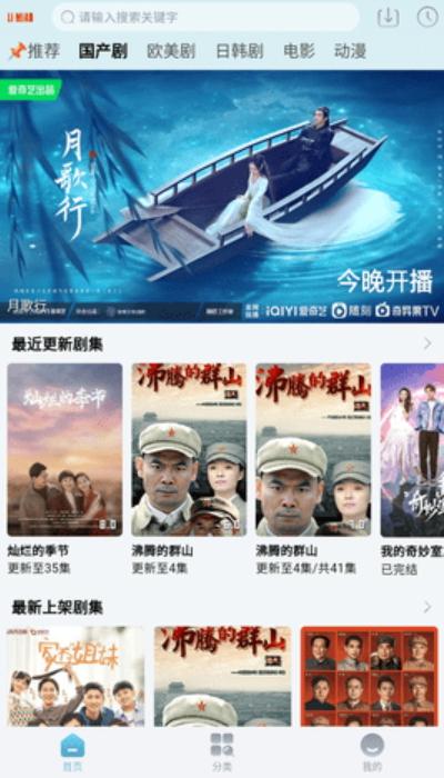 狸猫视频app最新版 v3.0.3 安卓版 v3.0.3 安卓版