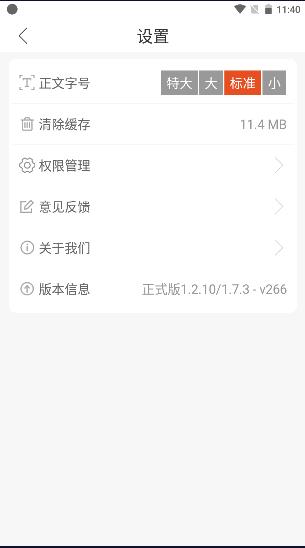 爱张店客户端2023 v1.2.21 官方手机版