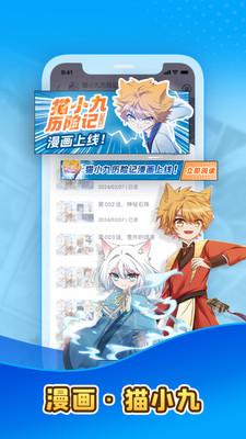 口袋故事手机版  v4.1.3