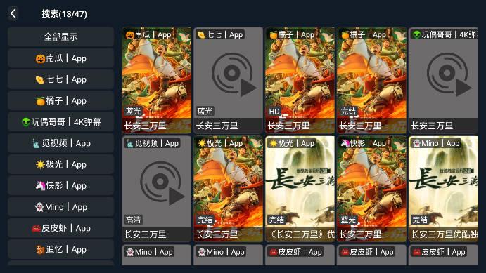 荣药TV免费版 v3.0 最新版 v3.0 最新版