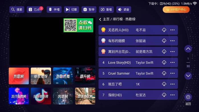 想唱就唱KTV下载免费版 v2.15.63.2401241253 官方安卓版 v2.15.63.2401241253 官方安卓版
