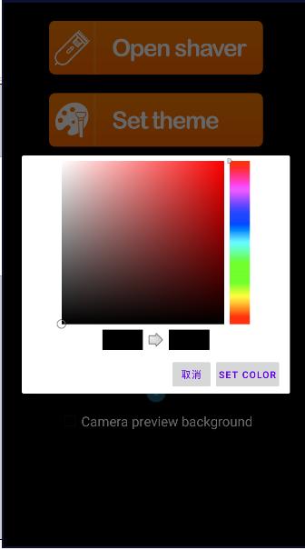 电动剃须刀模拟器app2023最新版本(Electric shaver) v1.0 中文版 v1.0 中文版