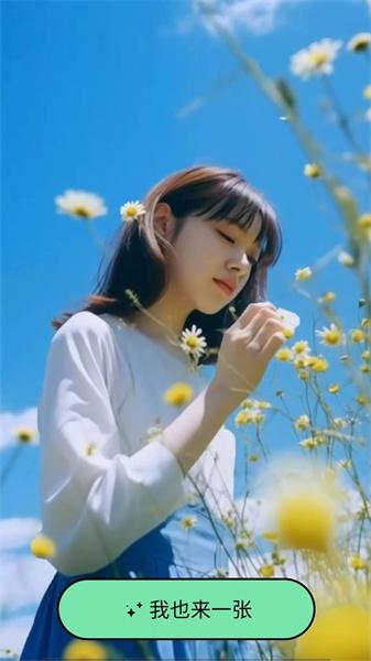 哇塞相机  v6.2.3