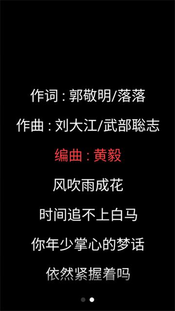网易云音乐手表版下载安装免费2025最新版本 v3.0.33 安卓版 v3.0.33 安卓版