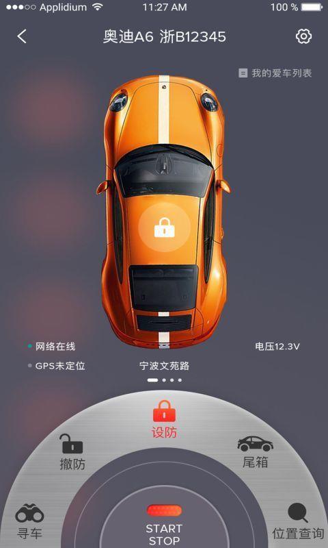 小秦出行  v5.5.1