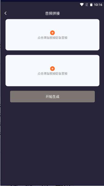 歌词适配极速版app最新版本2023版 v5.0 安卓版 v5.0 安卓版