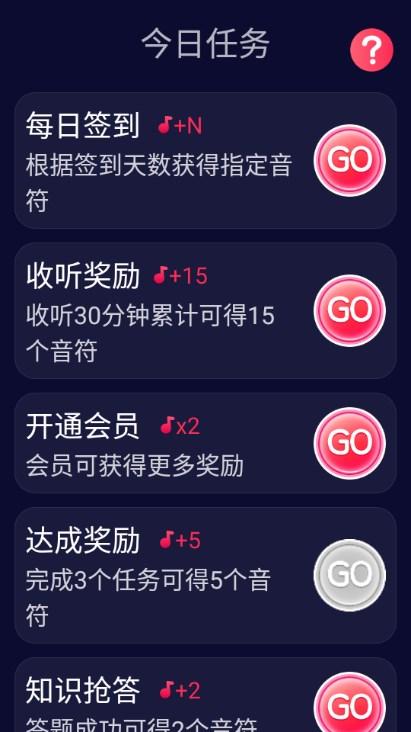 喜马拉雅少儿听书免费版 v5.5.12.04 安卓版 v5.5.12.04 安卓版