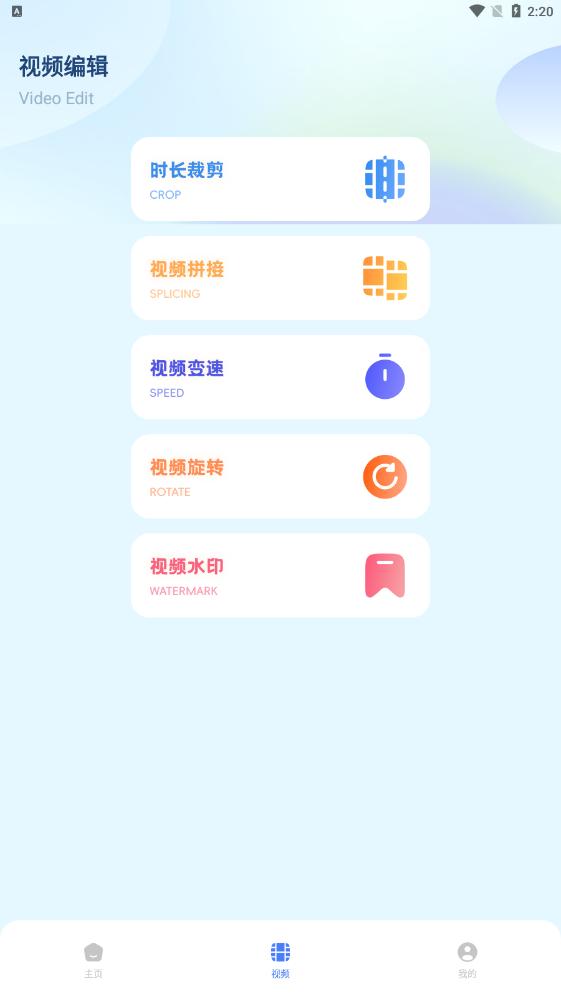 图片去水印处理工坊 v1.1 安卓版 v1.1 安卓版