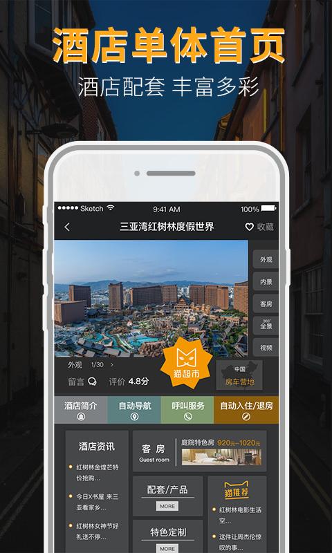 MVM猫喂猫  v3.3.3