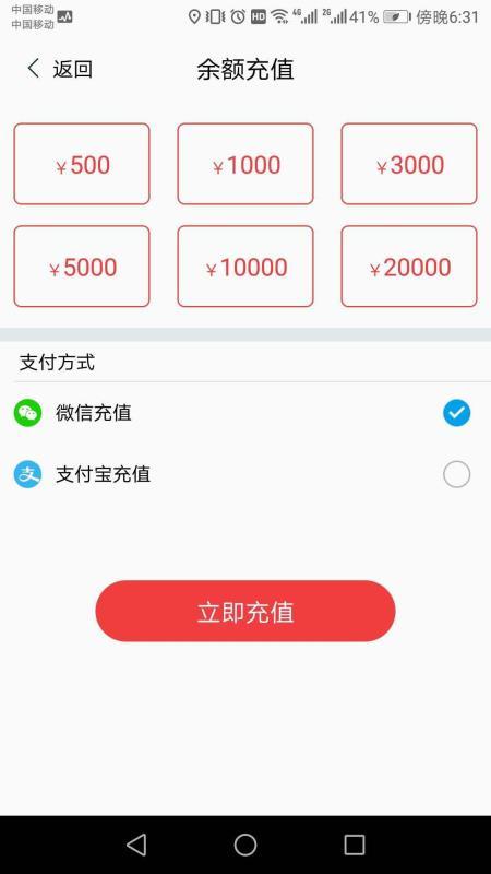 快马加油  v6.5.1
