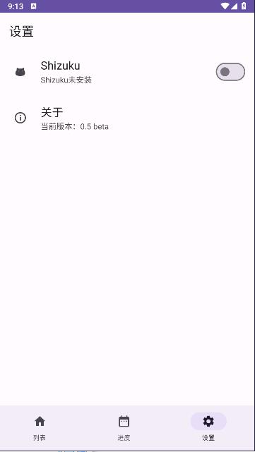 哔哩缓存导出软件最新版本 v1.0 安卓版