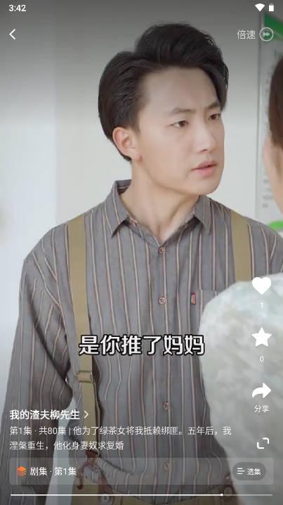 趣玩短剧大全app红包版 v1.0.1 最新版 v1.0.1 最新版