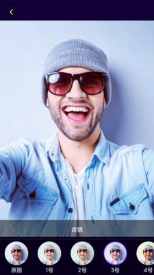 魔幻相机最新版  v5.2.1