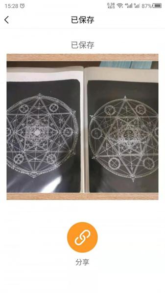 最美相框最新版  v5.5.4