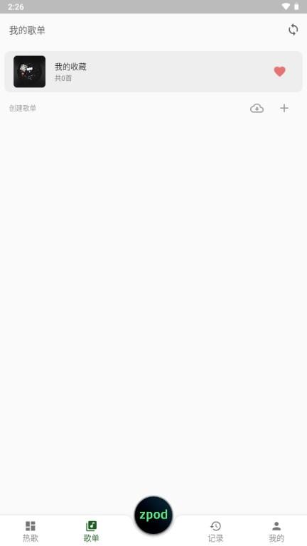 zpod Music音乐app v1.0.9 安卓版 v1.0.9 安卓版