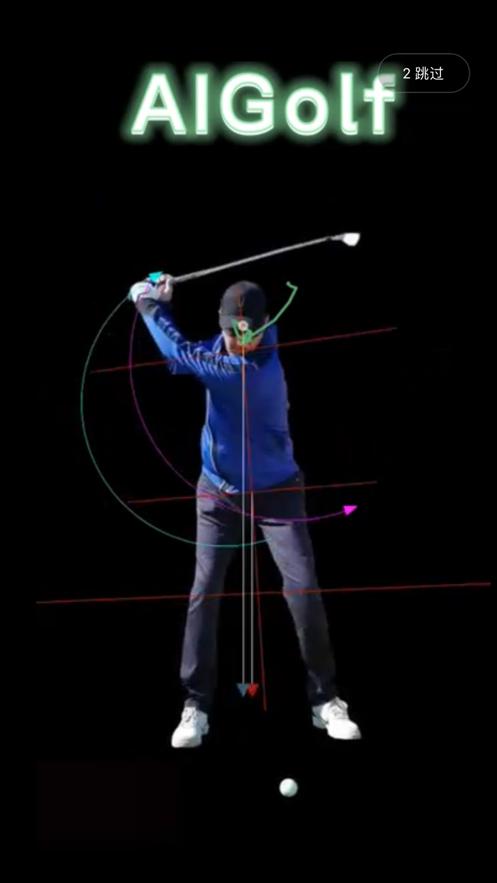 AIGolf安卓版 v2.0.042018 最新版