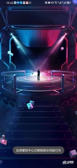 文昌数藏APP2023最新版本 v1.0.3 安卓版 v1.0.3 安卓版