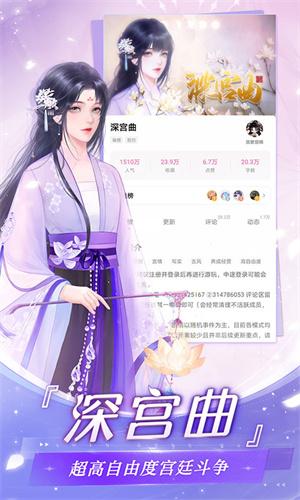 易次元最新版  v3.4.3