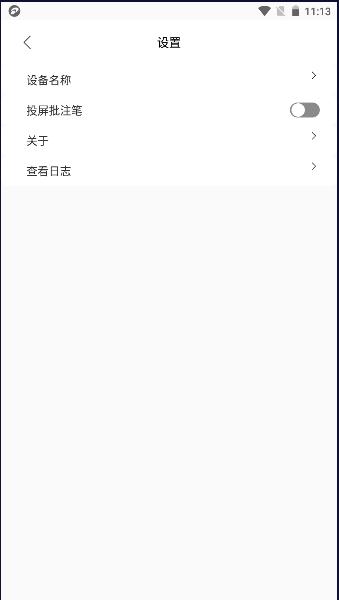 Airgo Cast无线投屏app最新 v2.7.1.124 安卓手机版 v2.7.1.124 安卓手机版