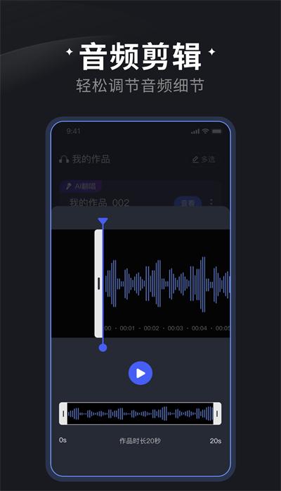 喵喵炫音