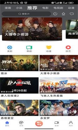 蓝豚豚正版