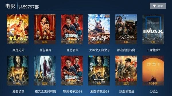 联邦影视电视版