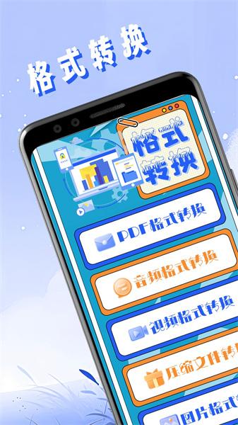 万能视频去水印精灵最新版  v6.0.2