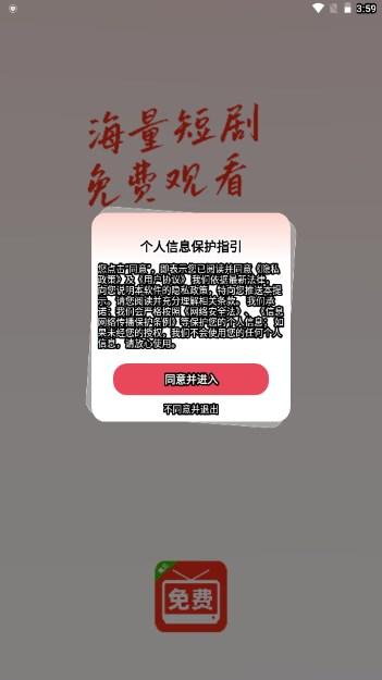 免费短剧疯看app免费版 v1.0.0 手机版 v1.0.0 手机版