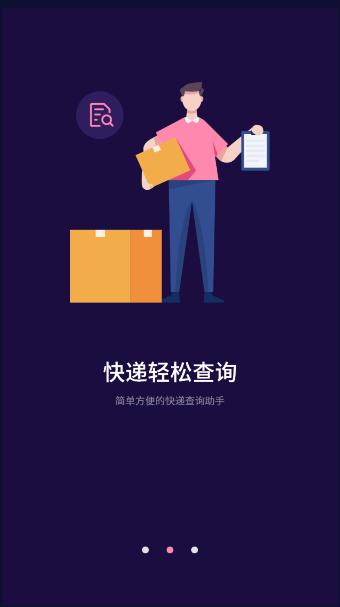万能NFC门禁卡下载安装手机版 v1.0 安卓版