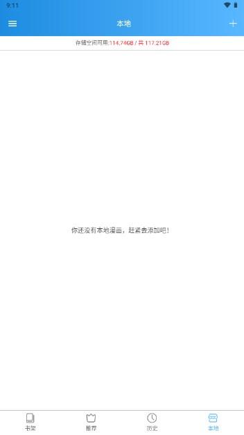 刺桐漫画app最新版 v24.05.25 安卓版 v24.05.25 安卓版