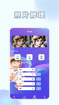 手机智能证件照相机  v5.1.1