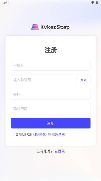 ai一步app安卓版 v1.0.1 最新版 v1.0.1 最新版